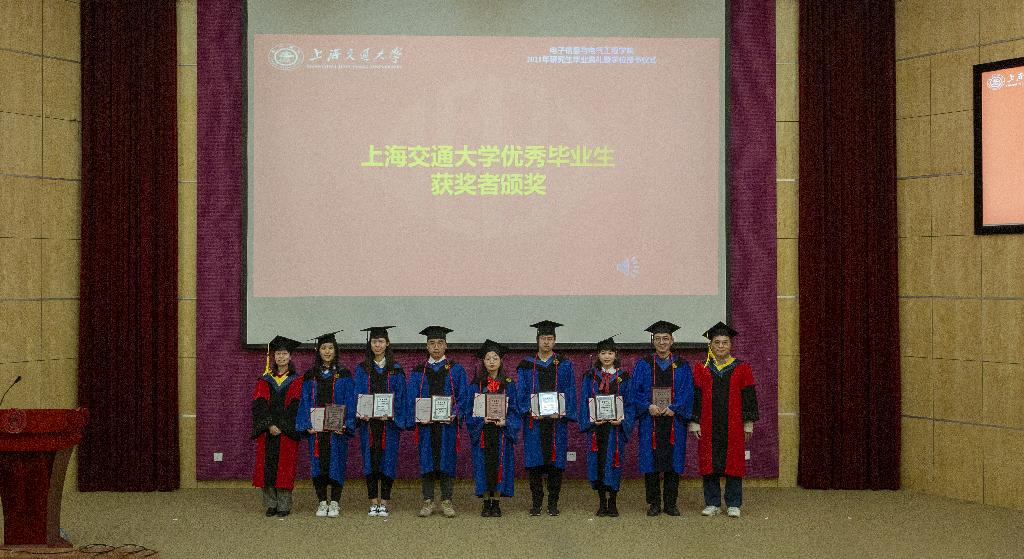 1616935476345016343.png 13 优秀毕业生获奖者颁奖3.png