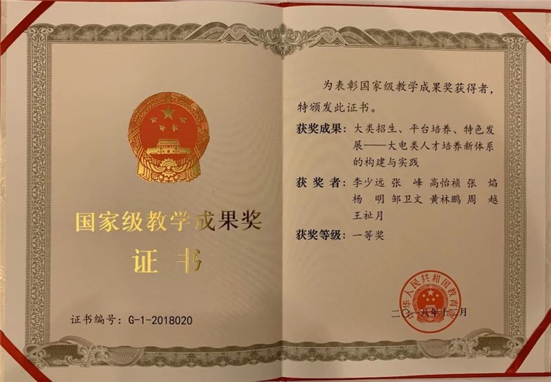 1622716576750097740.jpg 1622716576750097740.jpg