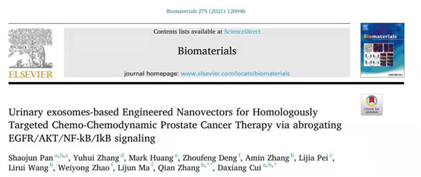 1624238461300014523.jpg 微信图片_202106210919254.jpg