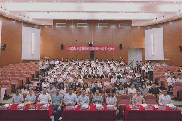 1624540267720084090.png 【新闻稿都是原图】好色tv
第十一次研究生代表大会顺利召开v2183.png