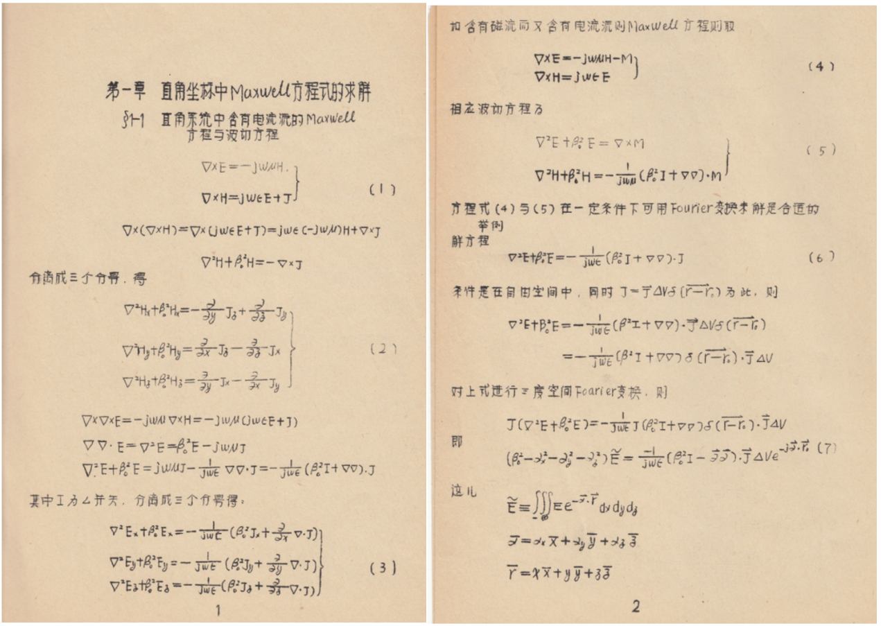 1634604631420090883.png image5.png