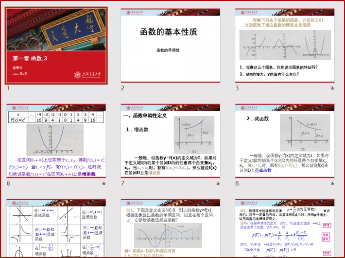 1638707945052034531.png 图9.png