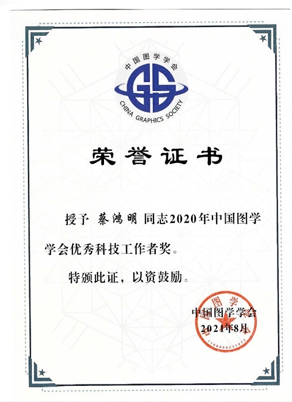 1638793508482039395.jpg 图二.jpg