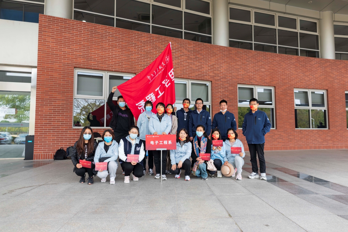 1639055485346064509.jpg 电子系-小.jpg