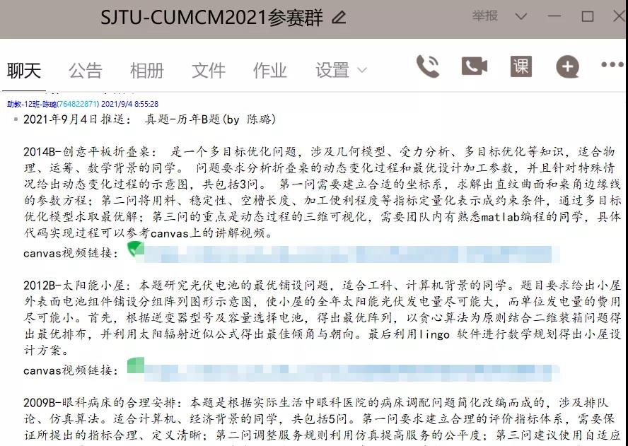 1639199976146062360.jpg 5.jpg