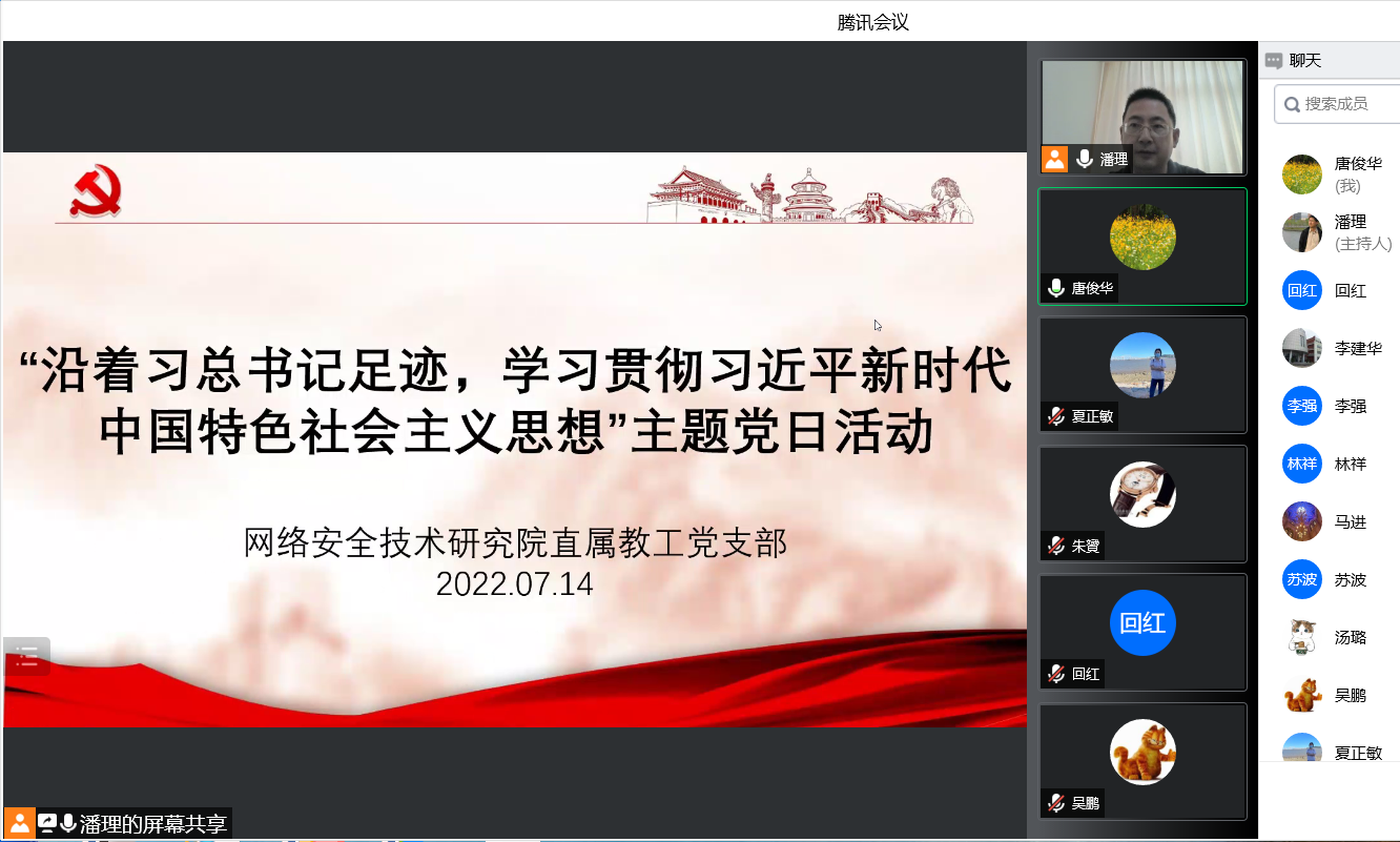 1657959905977031033.png 图2.png