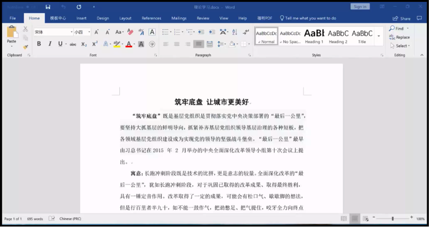 1661517948588015568.png 图3.png