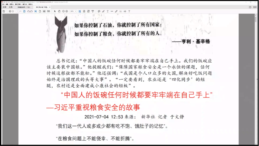 1661517964711019909.png 图4.png