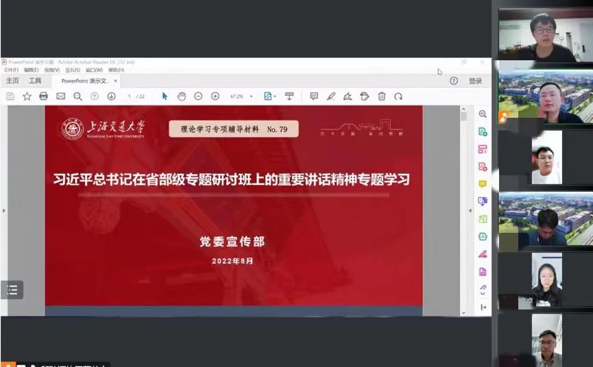 1665464390970033904.jpeg 图5.jpeg