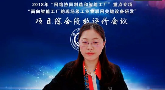 1671539480482723.jpg 图2-陈彩莲教授汇报项目完成情况.jpg