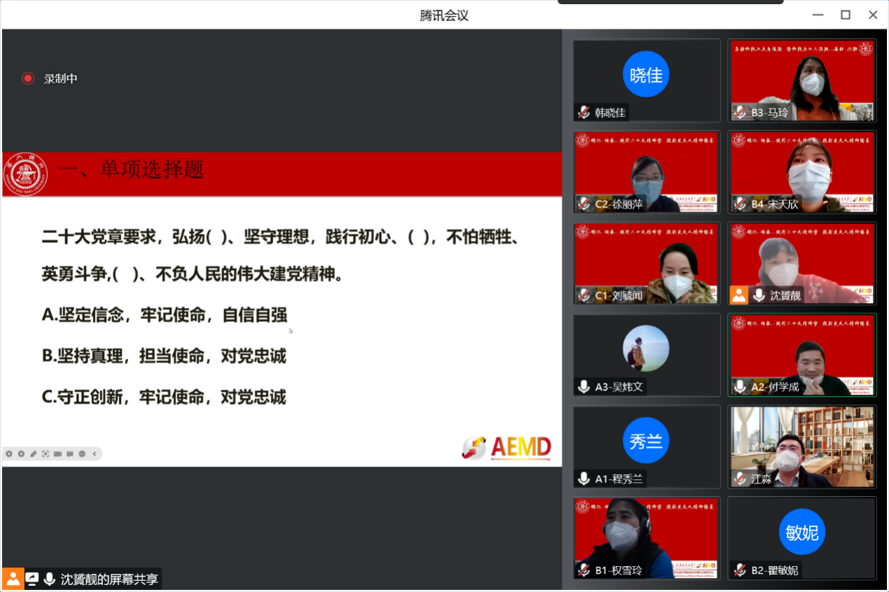 1672213977406190.png image10.png