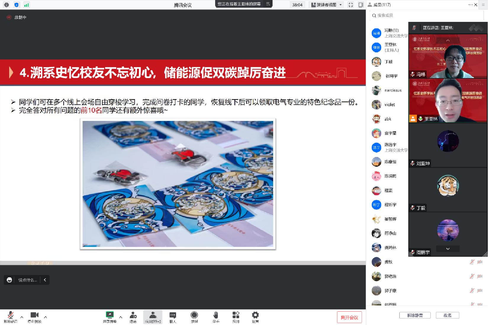 1672801520546399.png 图片1.png