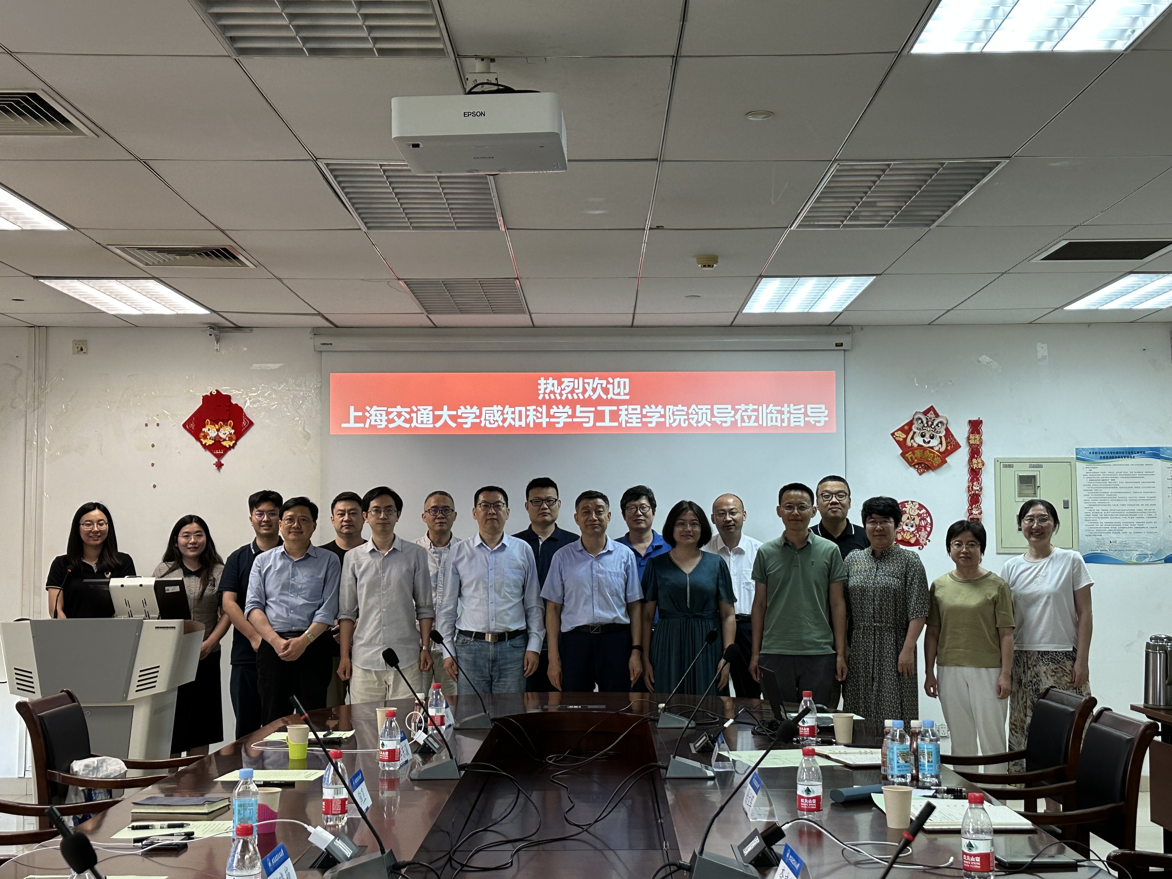 图4感知学院党政领导调研北京航空航天大学仪器科学与光电工程学院.jpg 图4感知学院党政领导调研北京航空航天大学仪器科学与光电工程学院.jpg