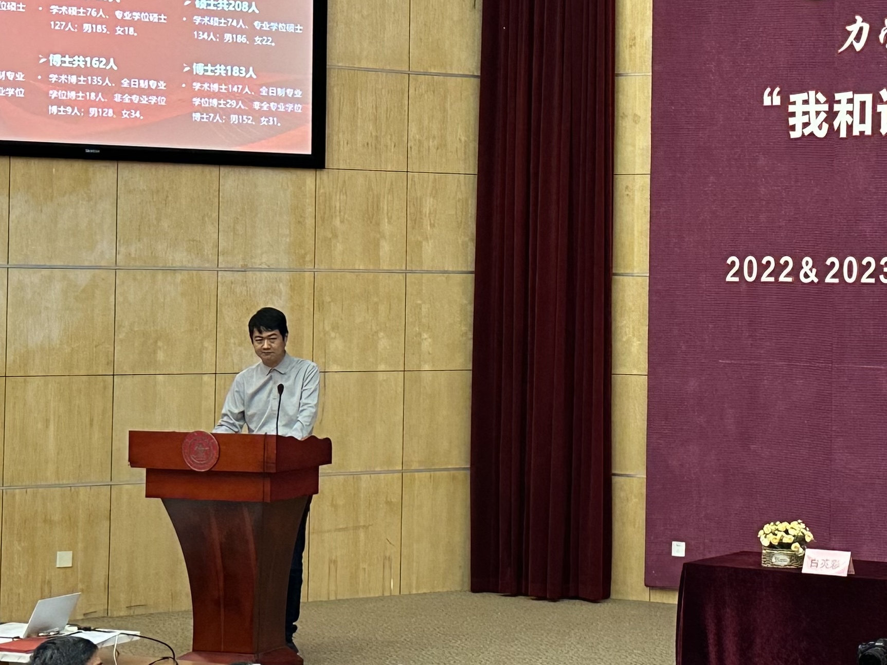 图3计算机系副系主任陈雨亭汇报硕博生培养情况.jpg 图3计算机系副系主任陈雨亭汇报硕博生培养情况.jpg