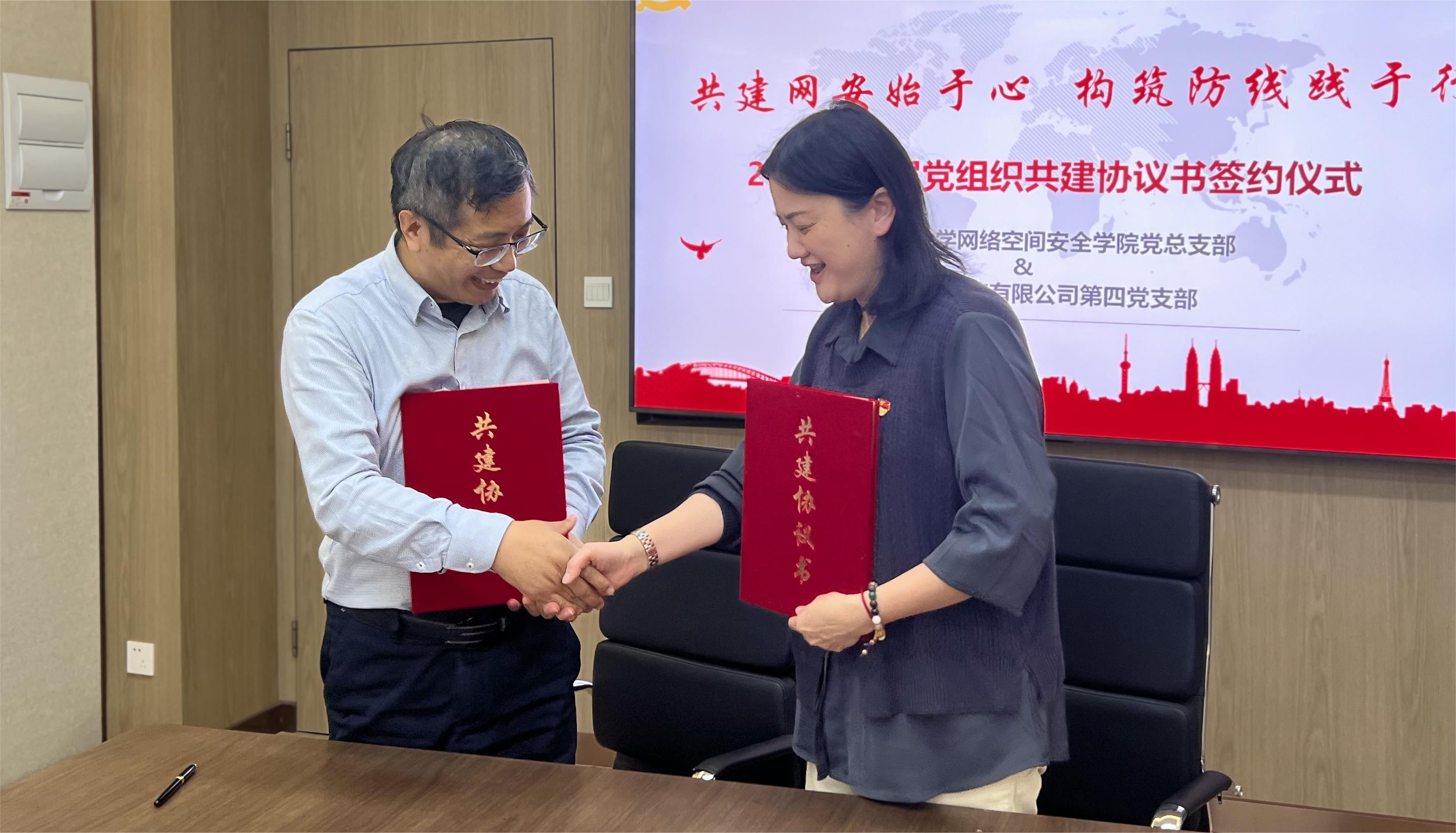 新闻稿图片2.jpg 新闻稿图片2.jpg