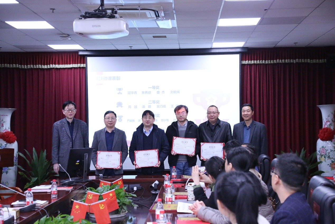 红E微课二等奖.jpg 红E微课二等奖.jpg