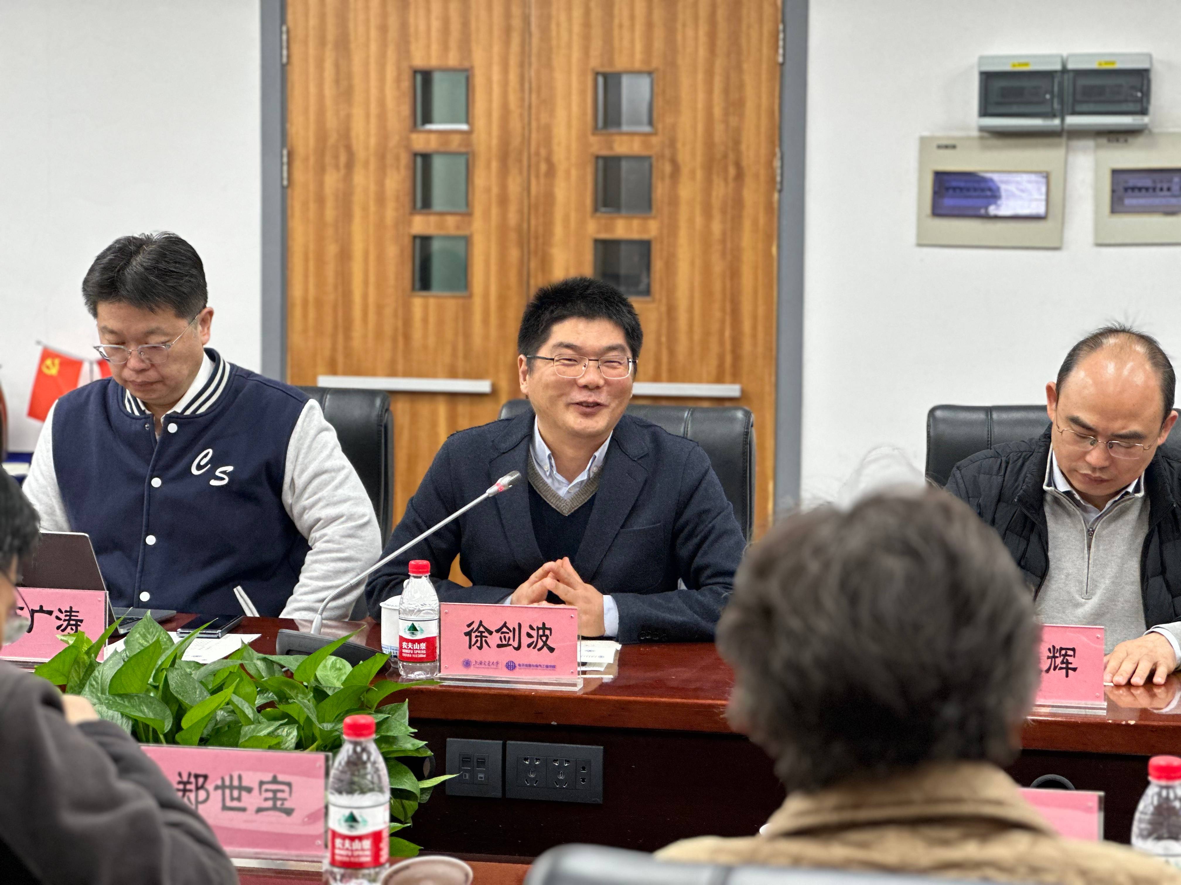 徐书记发言.jpg 徐书记发言.jpg