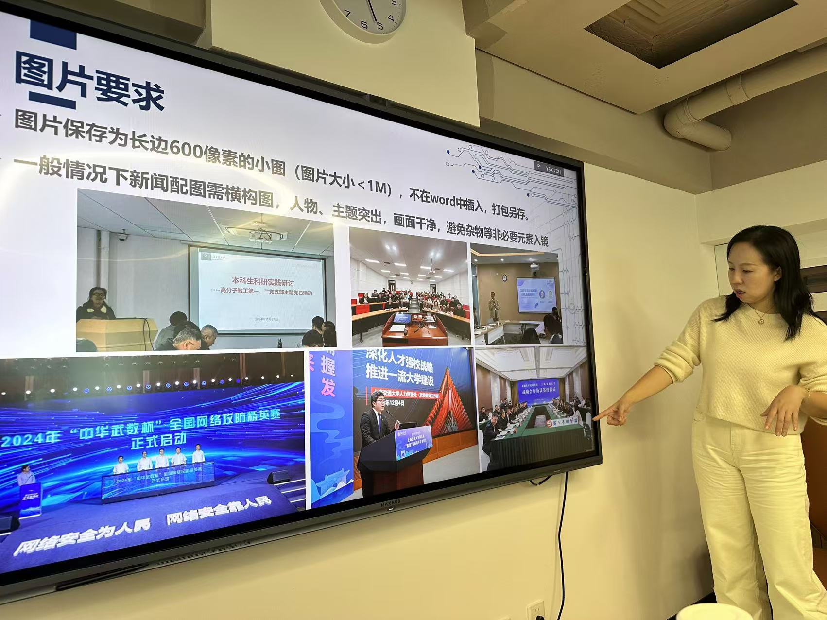 图片4.jpg 图片4.jpg