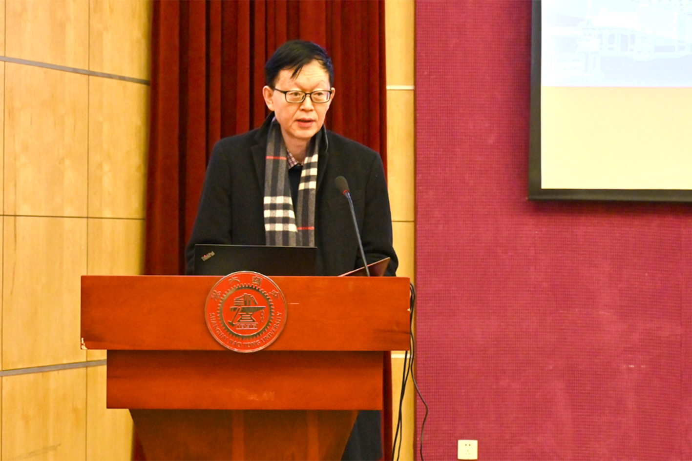 图片3关新平致开幕辞.jpg 图片3关新平致开幕辞.jpg